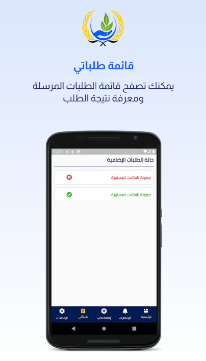 Screenshot (228).png